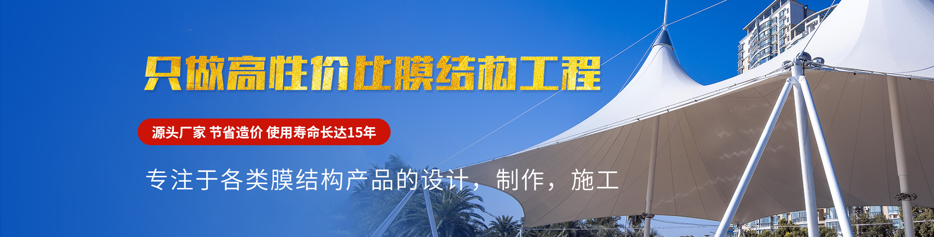 源頭廠(chǎng)家，節(jié)省造價(jià)