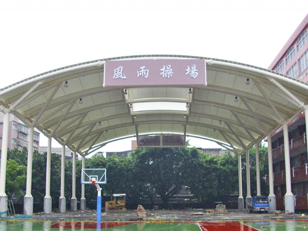 體育場(chǎng)館