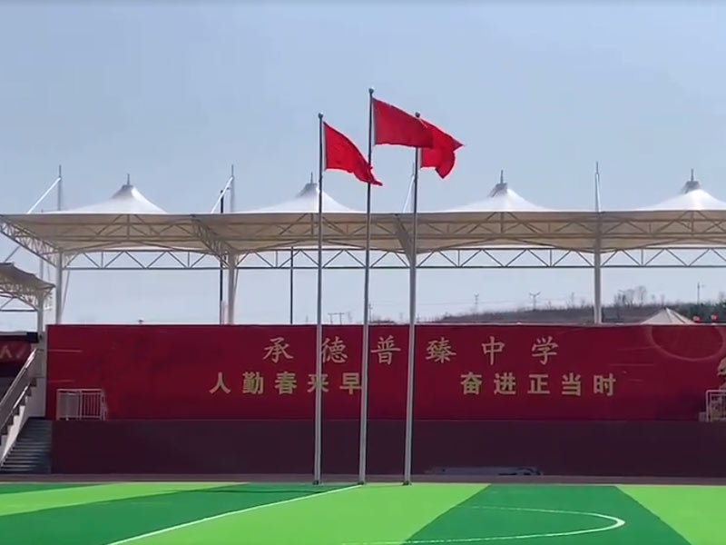 膜結(jié)構(gòu)看臺(tái)1